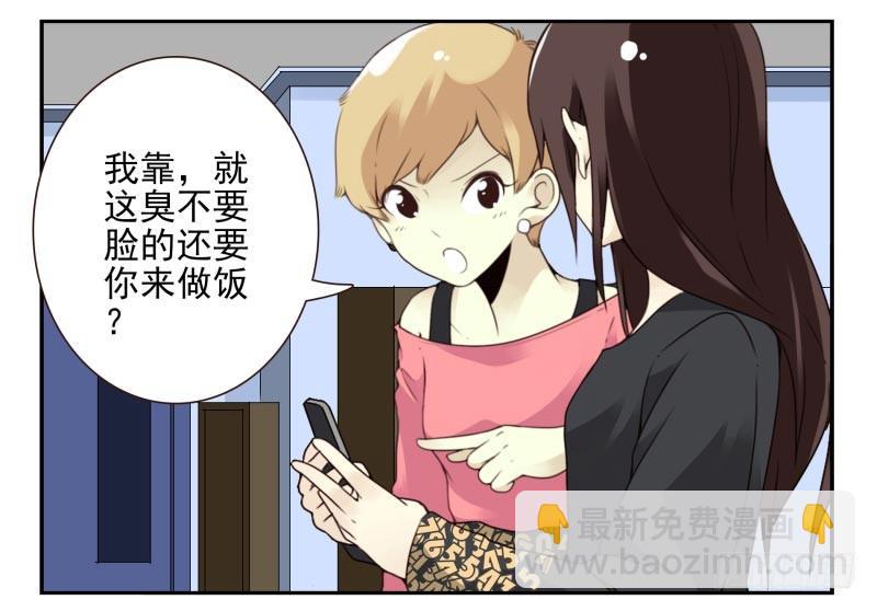 第四季15-17：叫外卖-第138话