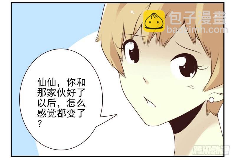 第四季15-17：叫外卖-第138话