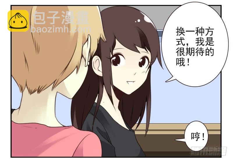 第四季15-17：叫外卖-第138话