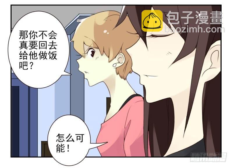 第四季15-17：叫外卖-第138话