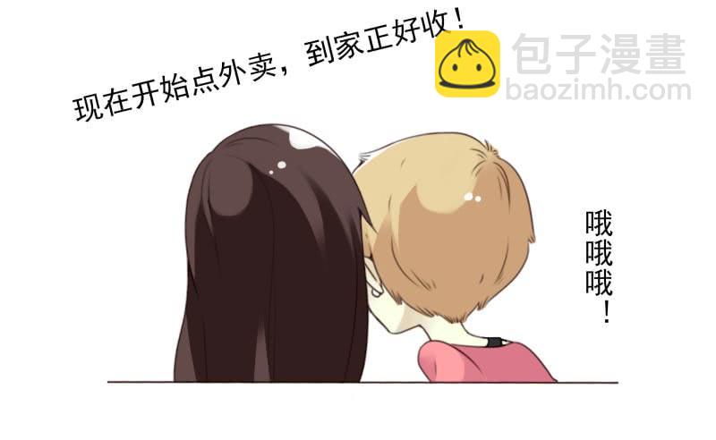 第四季15-17：叫外卖-第138话
