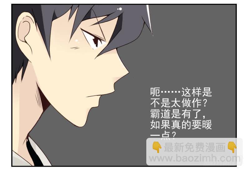 第四季15-17：叫外卖-第138话