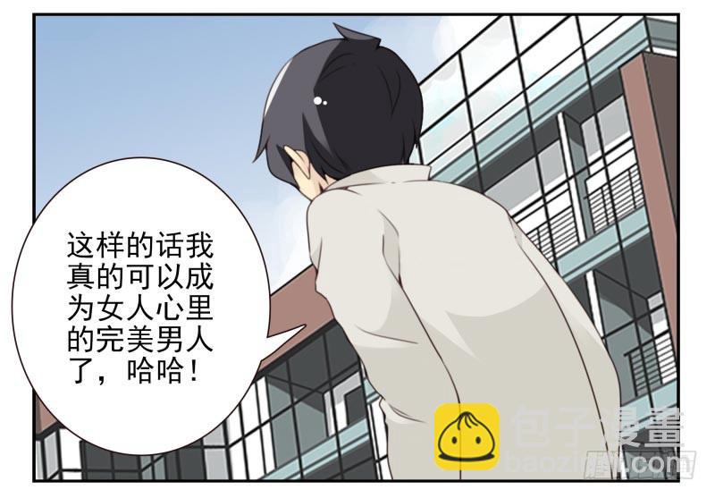 第四季15-17：叫外卖-第138话