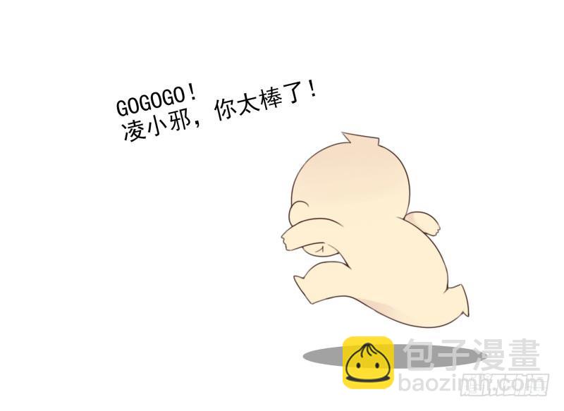 第四季15-17：叫外卖-第138话