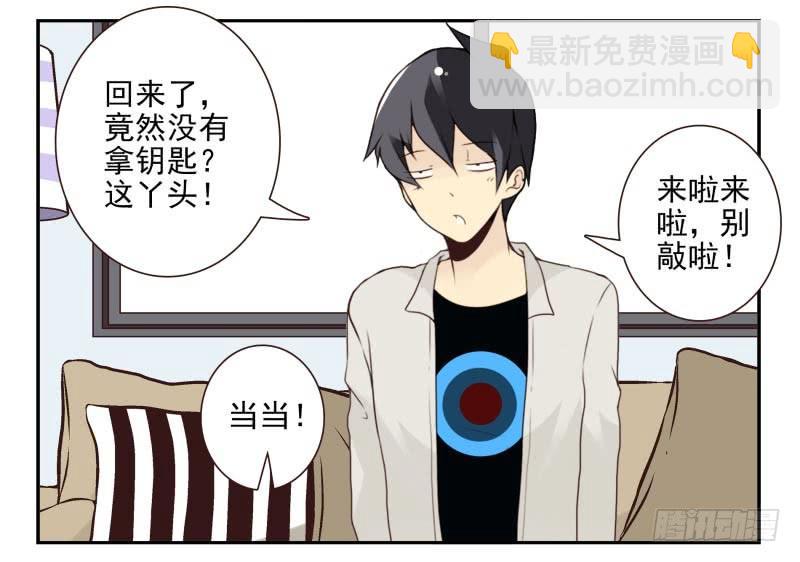第四季15-17：叫外卖-第138话