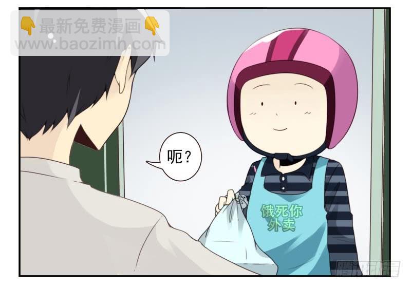 第四季15-17：叫外卖-第138话