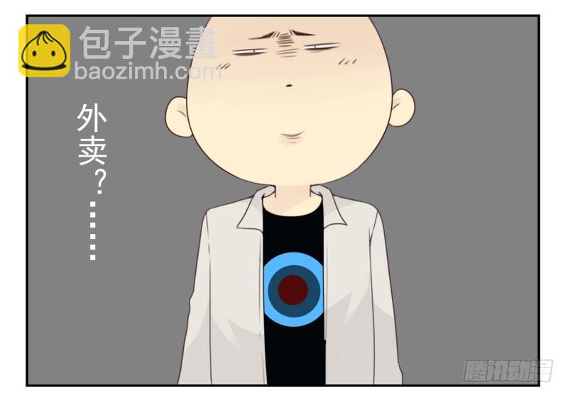 第四季15-17：叫外卖-第138话