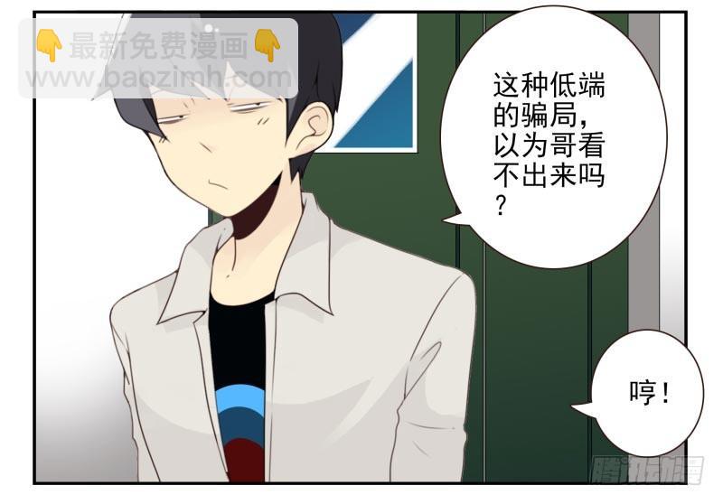第四季15-17：叫外卖-第138话