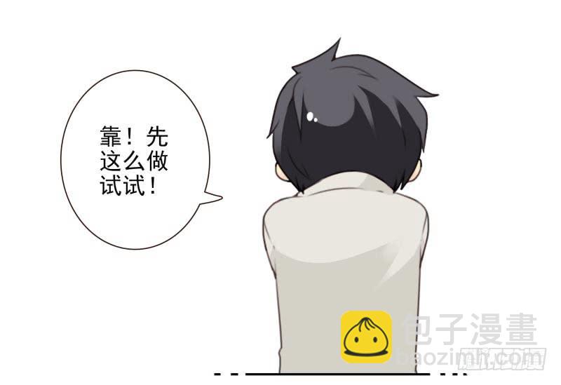 第四季15-17：叫外卖-第138话
