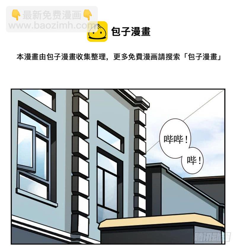 第四季15-17：叫外卖-第138话