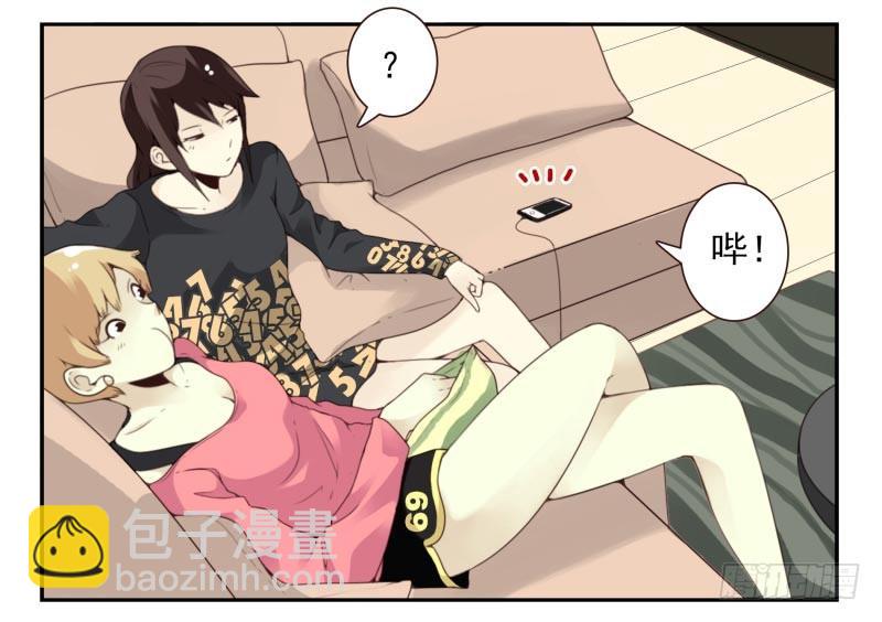 第四季15-17：叫外卖-第138话
