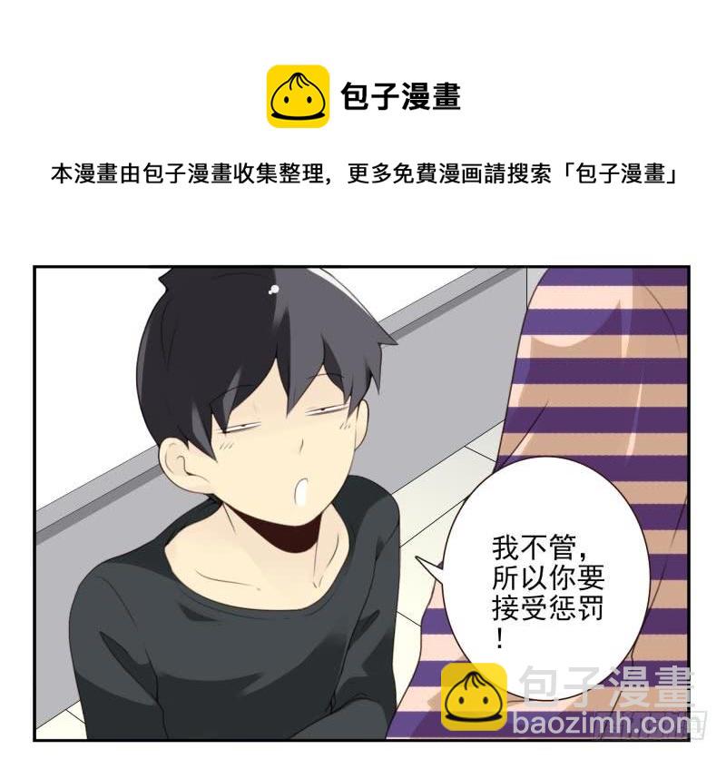第四季21-26：在哪做？(1/2)-第140话