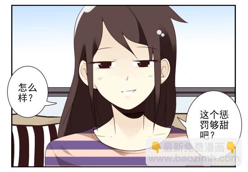第四季21-26：在哪做？(1/2)-第140话