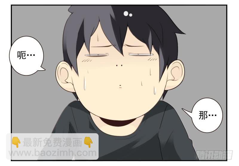 第四季21-26：在哪做？(1/2)-第140话