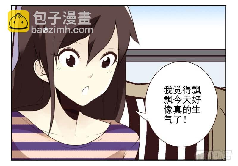 第四季21-26：在哪做？(1/2)-第140话