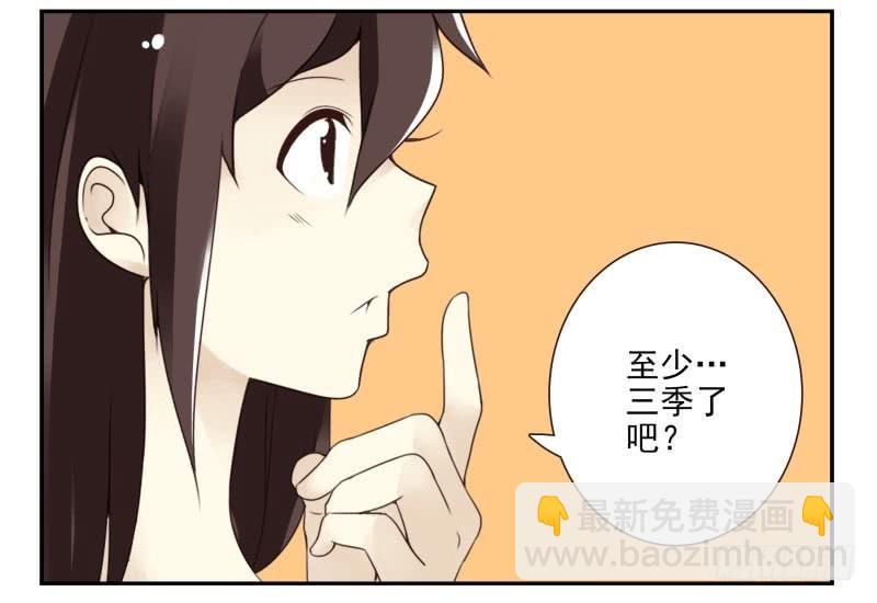 第四季21-26：在哪做？(1/2)-第140话