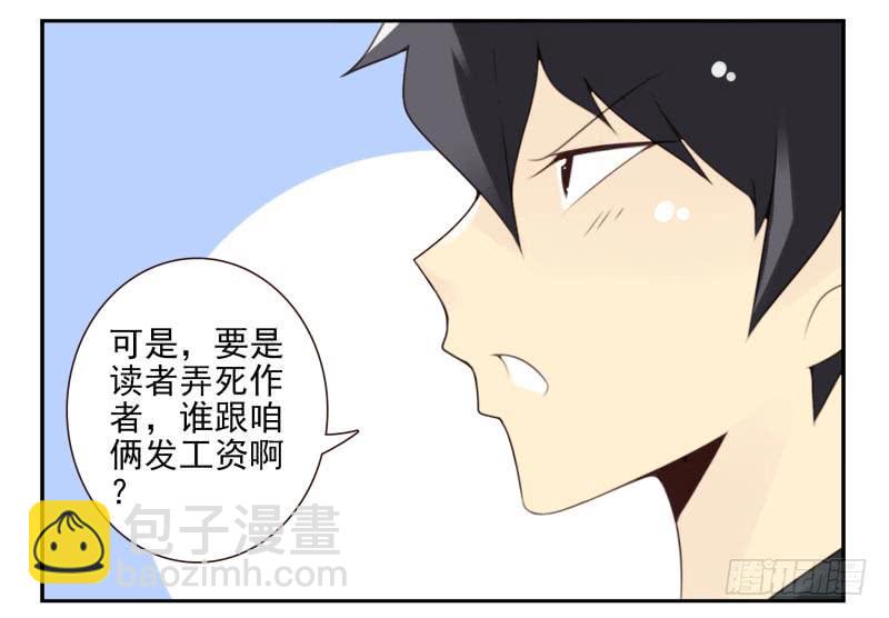 第四季21-26：在哪做？(1/2)-第140话