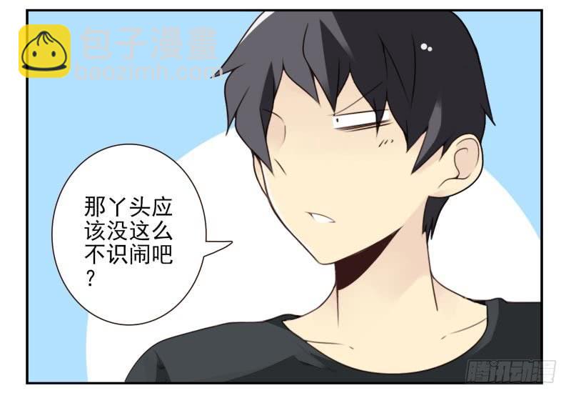 第四季21-26：在哪做？(1/2)-第140话