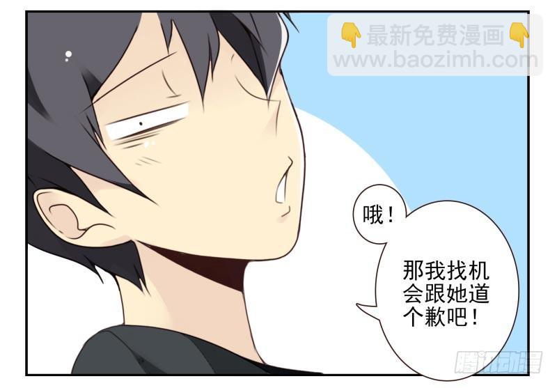 第四季21-26：在哪做？(1/2)-第140话