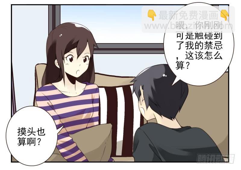 第四季21-26：在哪做？(1/2)-第140话