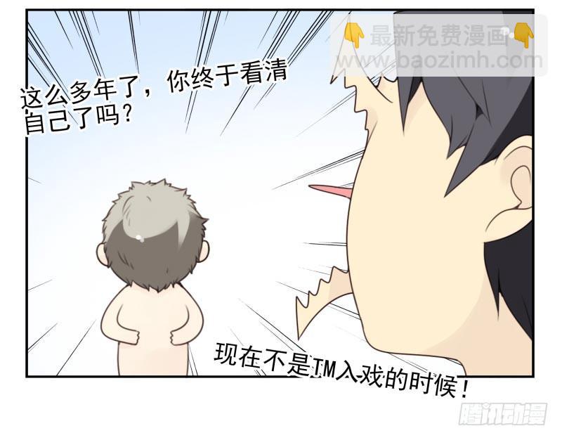 第四季29-31：不再凌小邪-第142话