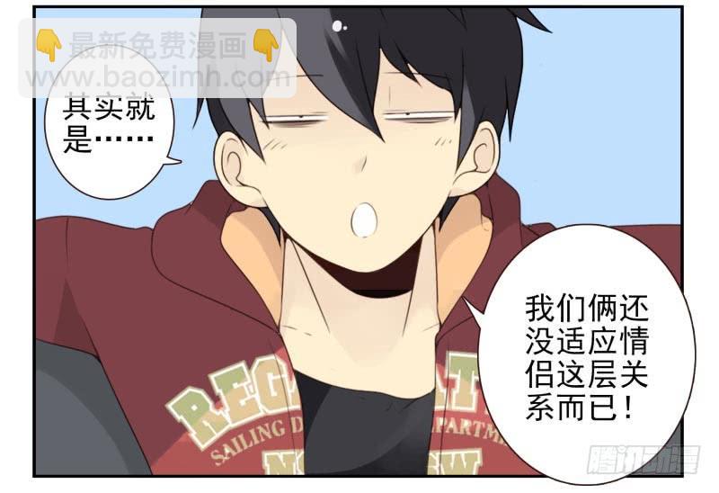 第四季29-31：不再凌小邪-第142话