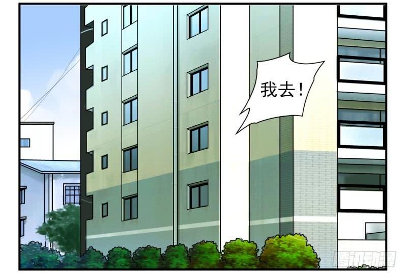 第四季29-31：不再凌小邪-第142话