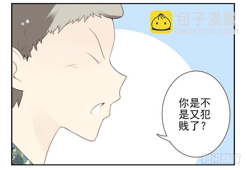 第四季29-31：不再凌小邪-第142话