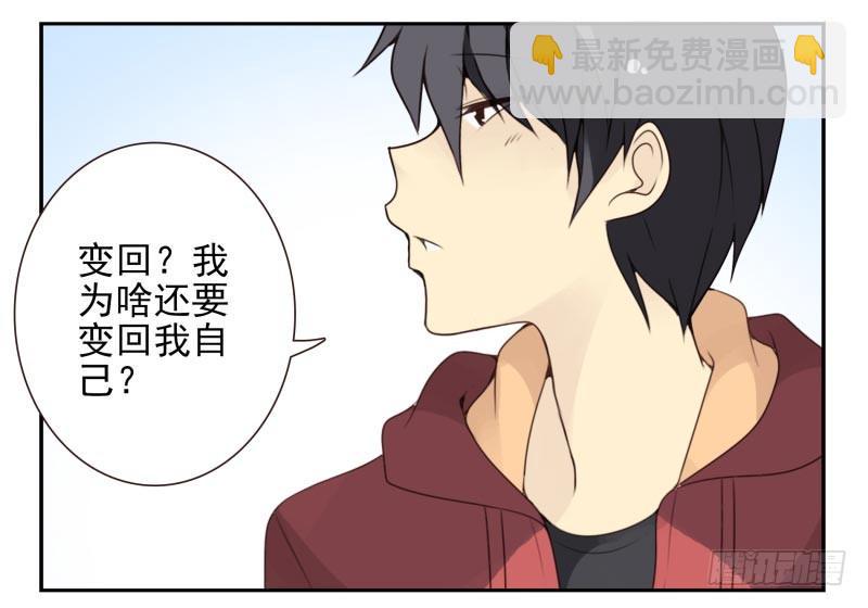 第四季29-31：不再凌小邪-第142话