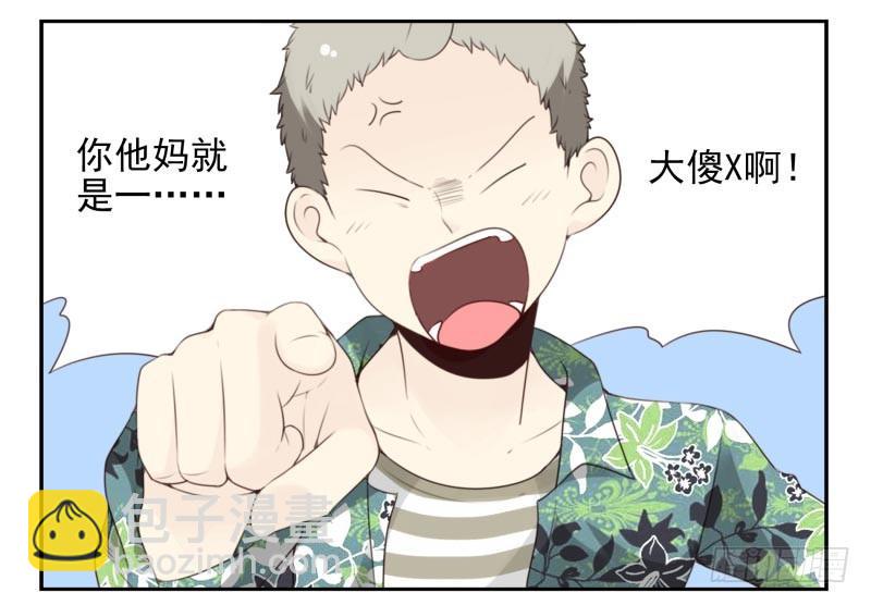 第四季29-31：不再凌小邪-第142话