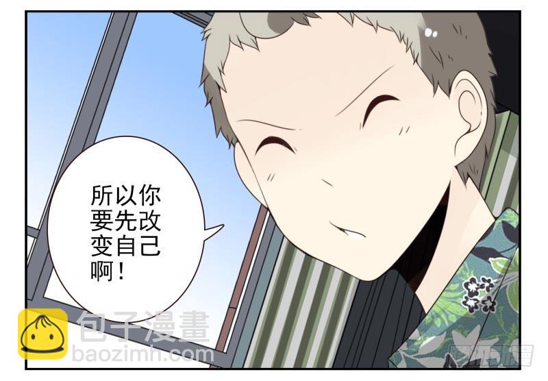 第四季29-31：不再凌小邪-第142话