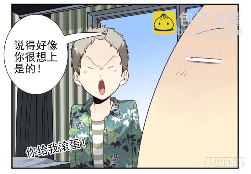 第四季29-31：不再凌小邪-第142话