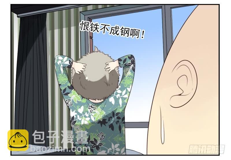 第四季29-31：不再凌小邪-第142话