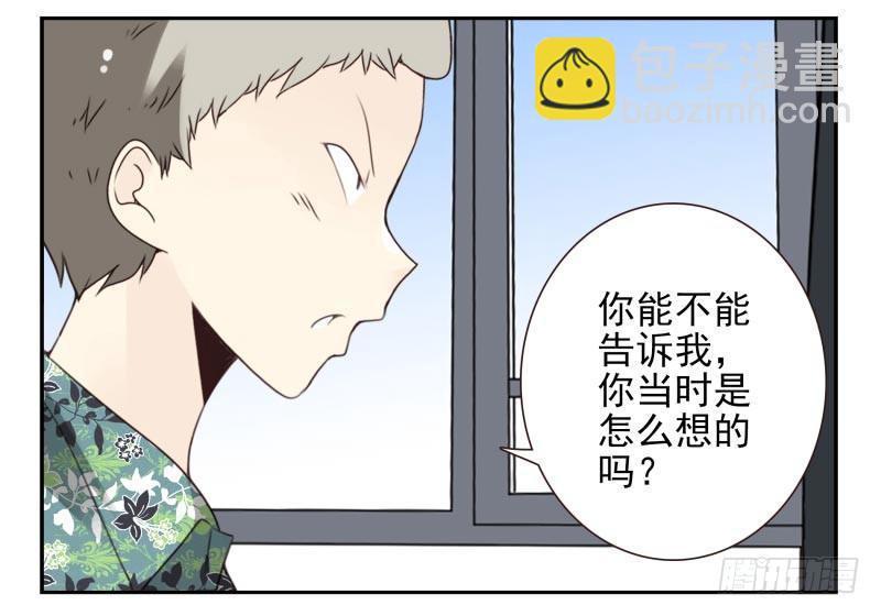 第四季29-31：不再凌小邪-第142话
