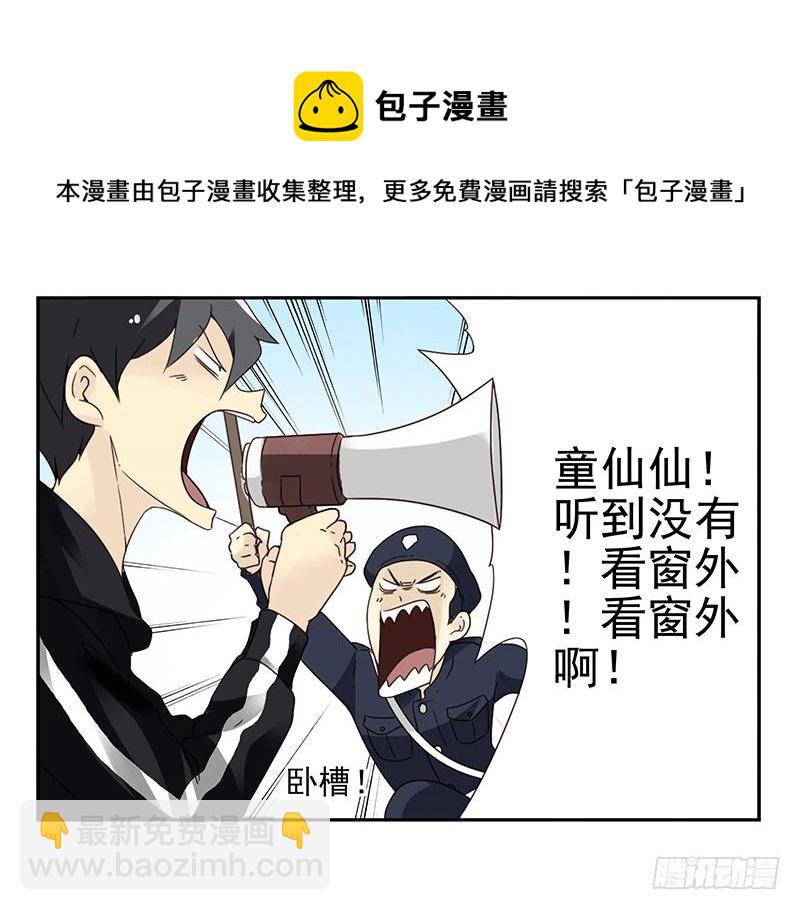 第四季35-37：圣诞快乐-第144话