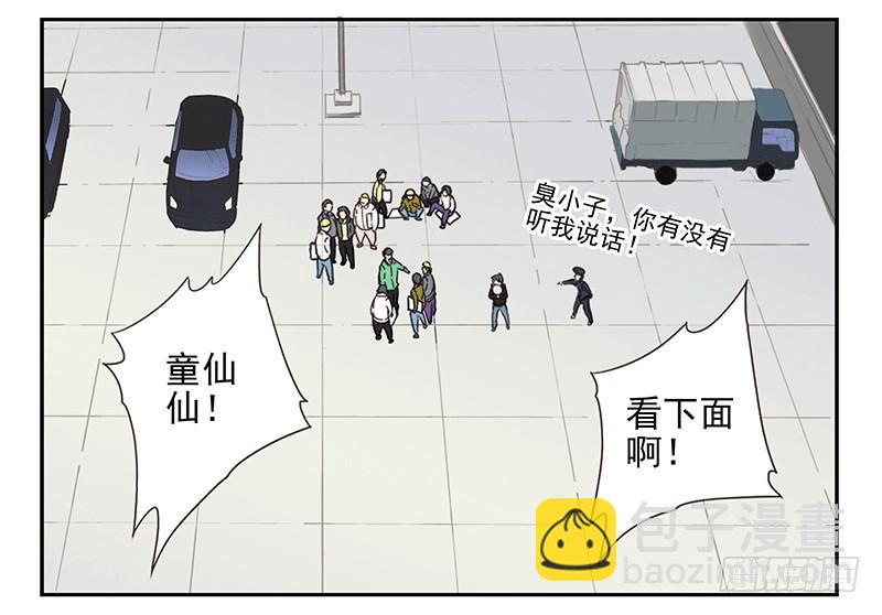 第四季35-37：圣诞快乐-第144话