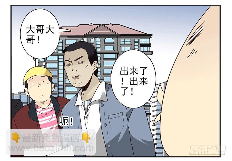 第四季35-37：圣诞快乐-第144话
