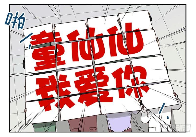 第四季35-37：圣诞快乐-第144话