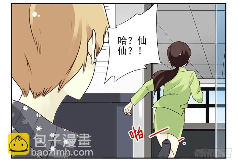 第四季35-37：圣诞快乐-第144话