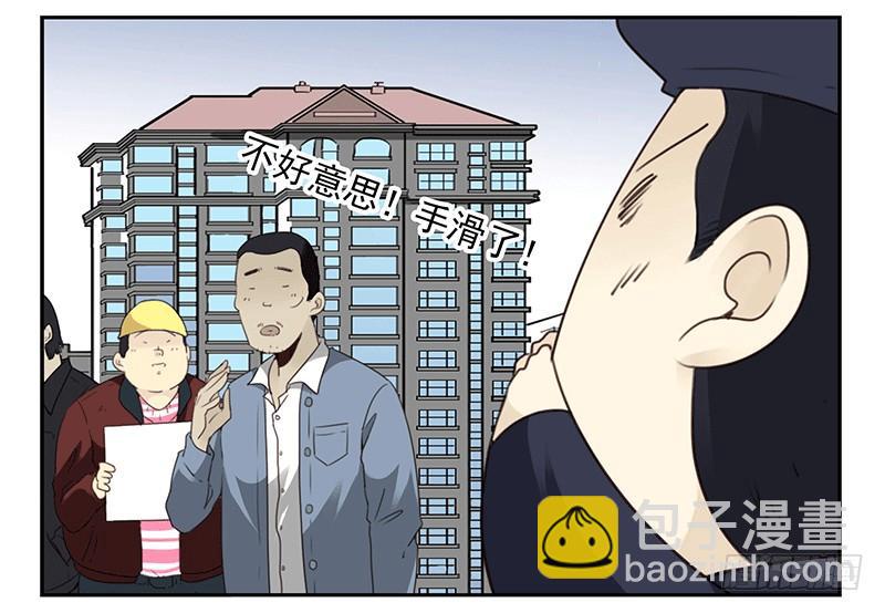 第四季35-37：圣诞快乐-第144话