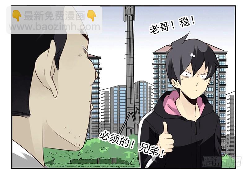 第四季35-37：圣诞快乐-第144话
