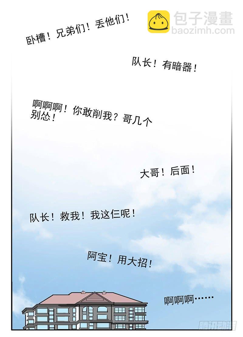 第四季35-37：圣诞快乐-第144话