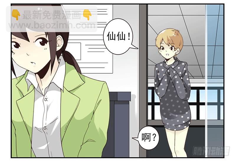 第四季35-37：圣诞快乐-第144话