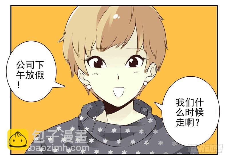 第四季35-37：圣诞快乐-第144话
