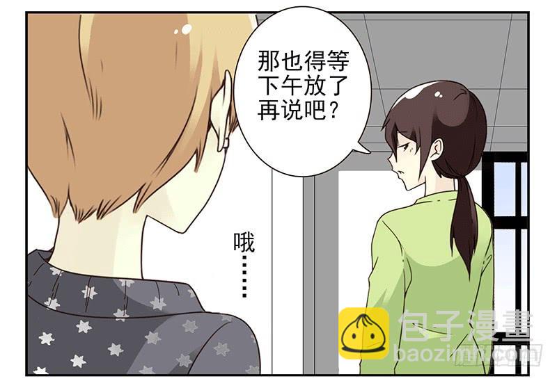 第四季35-37：圣诞快乐-第144话