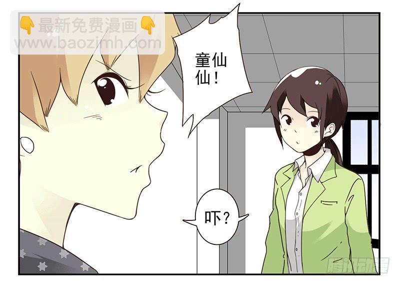 第四季35-37：圣诞快乐-第144话