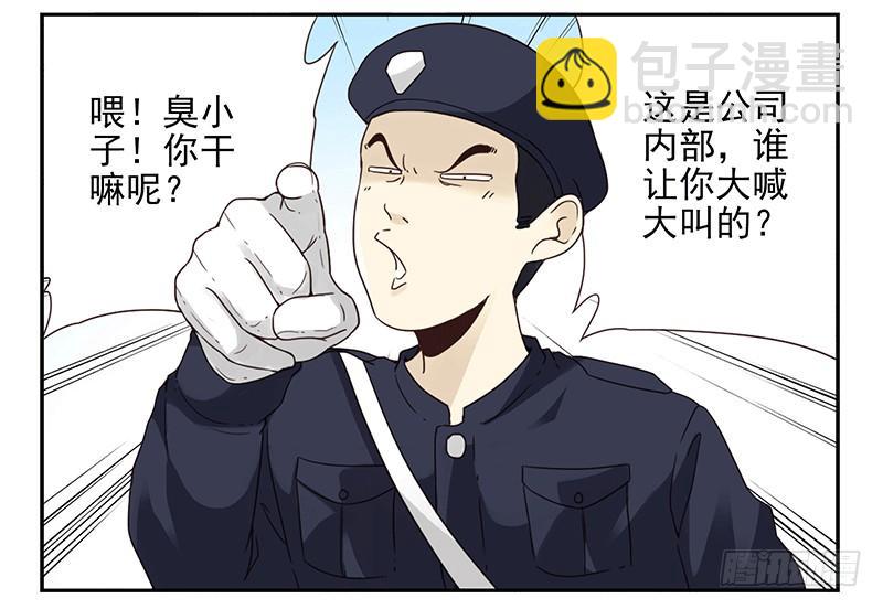 第四季35-37：圣诞快乐-第144话