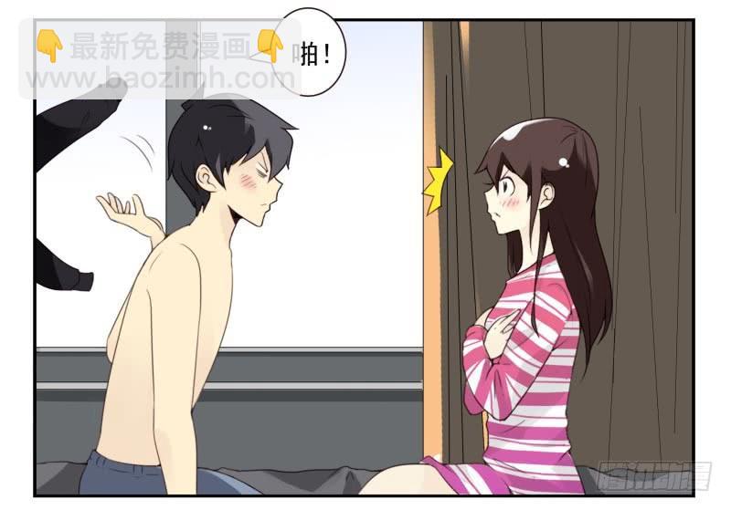 第四季41-43：调情技巧-第146话