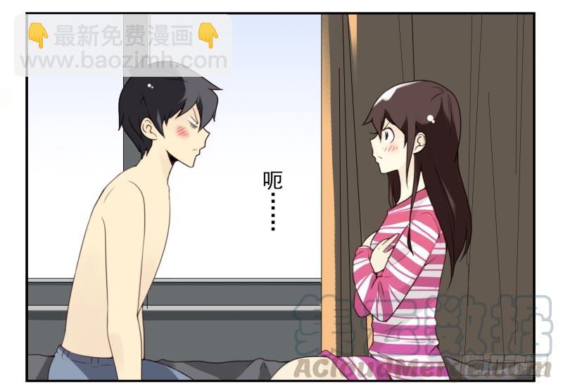 第四季41-43：调情技巧-第146话