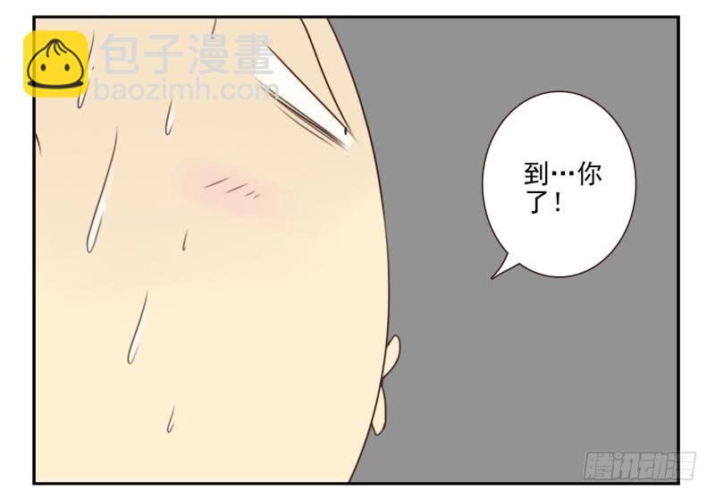 第四季41-43：调情技巧-第146话